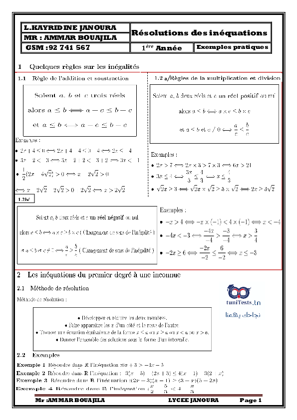 _serie_corrige__-1ere_annee secondaire-maths-resolution des inequations examples pratiques-Ammar Bouajila -