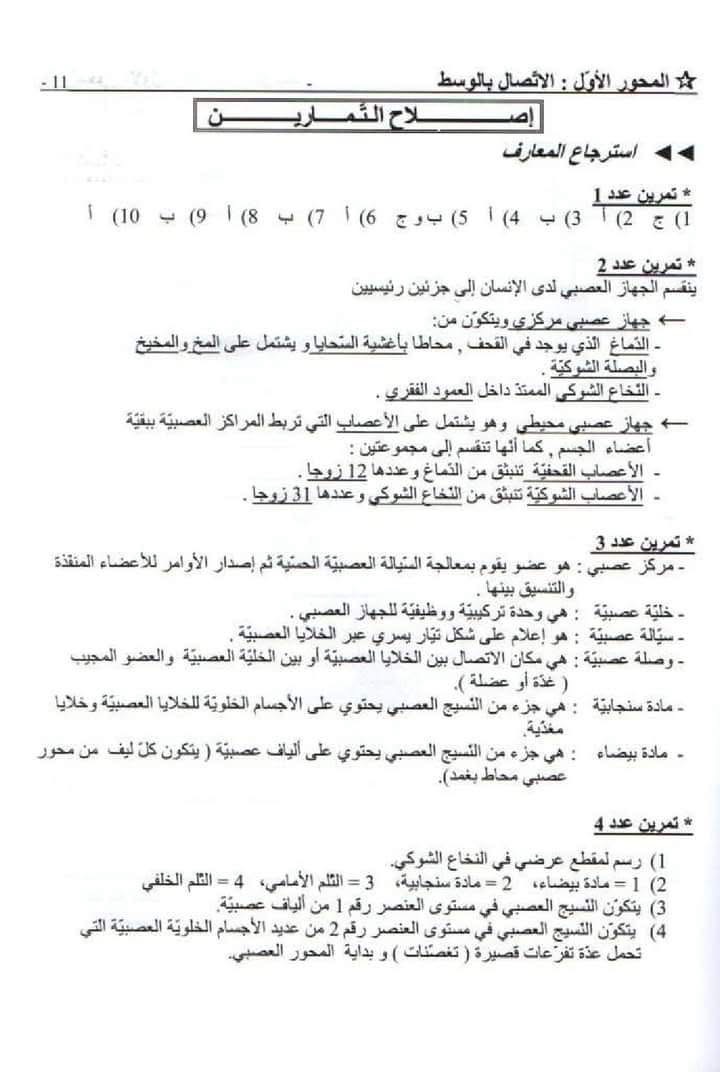img_6958e6aa9debe_IMG_0726.jpeg