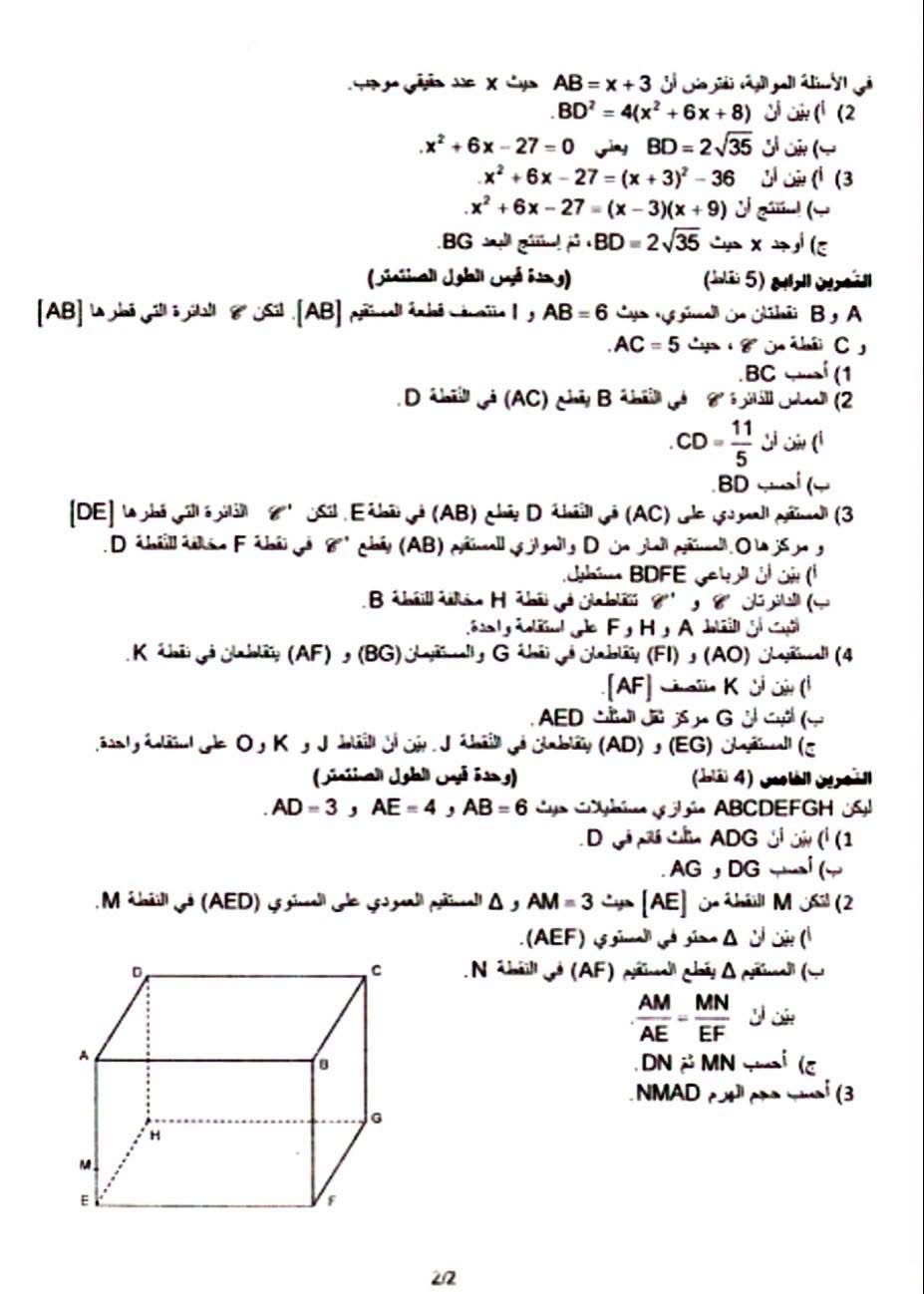 img_6a3daba9da83d_IMG_1622.jpeg