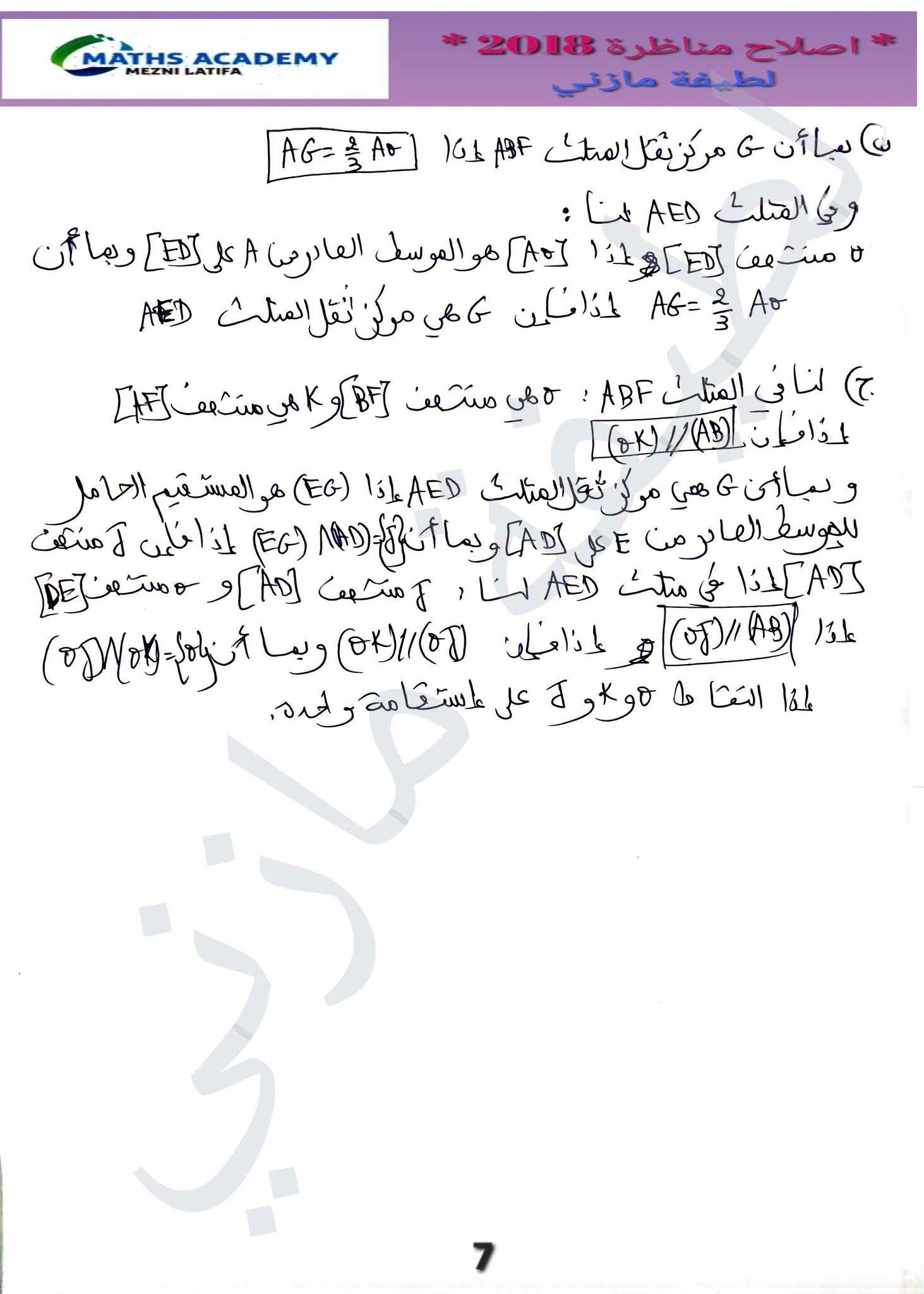 img_6a3daba9db931_IMG_1629.jpeg